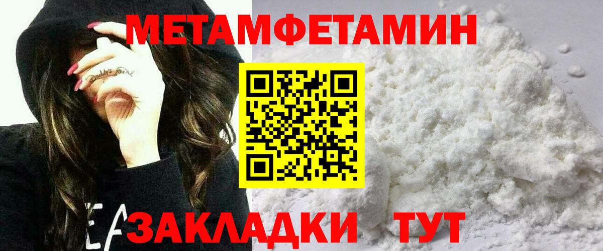 Amphetamine 98% Сорочинск