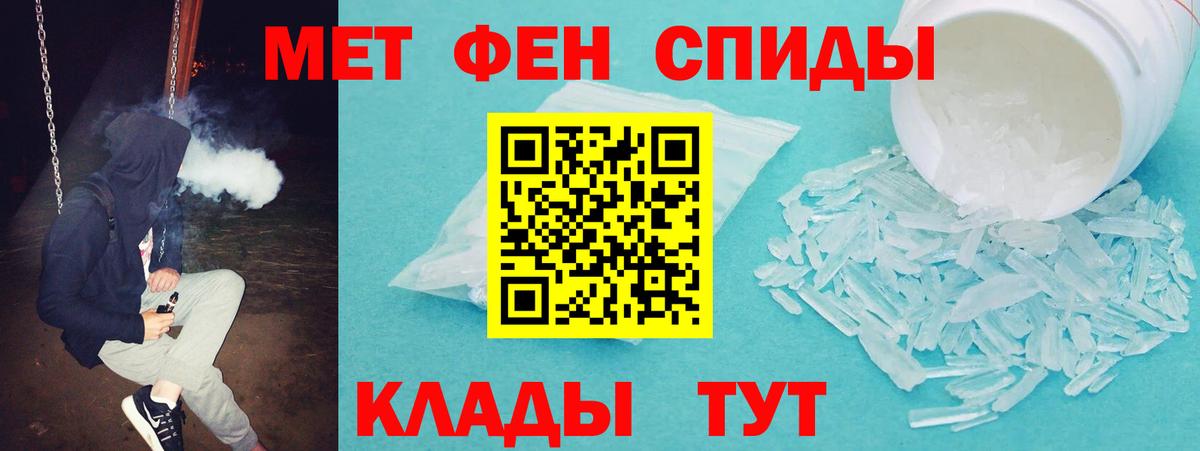 гидра ссылка  Вход с VPN  Сорочинск  АМФЕТАМИН Розовый  АМФЕТАМИН 
