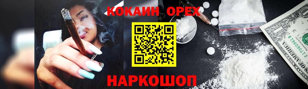 COCAIN Боливия Сорочинск