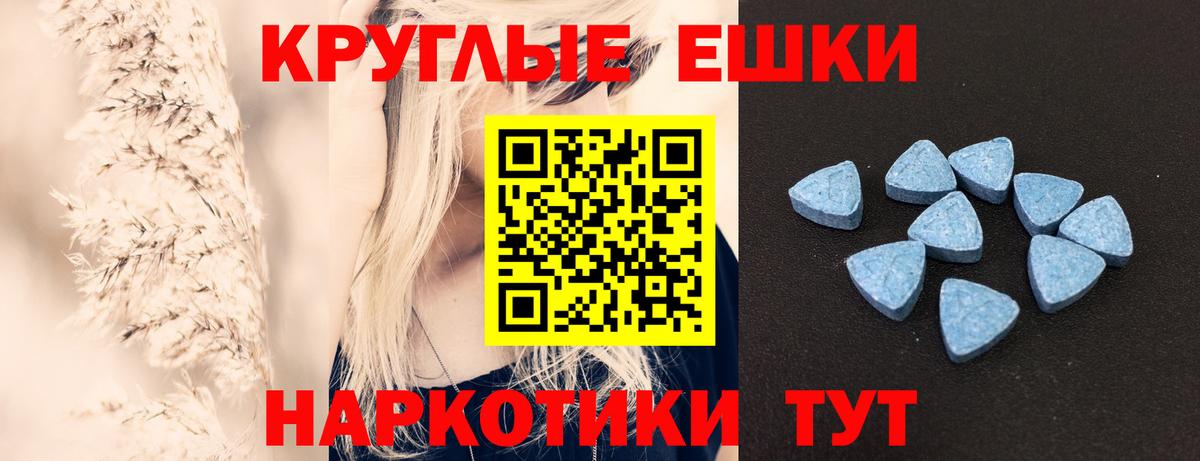 Экстази 280мг  Вход с VPN  Экстази  сайты даркнета как зайти  ЭКСТАЗИ Philipp Plein  Сорочинск 