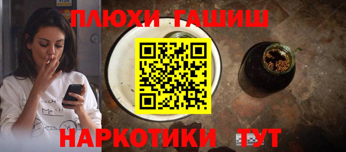 Гашиш  ГАШИШ хэш  Вход с VPN  Сорочинск  ГАШИШ гашик 