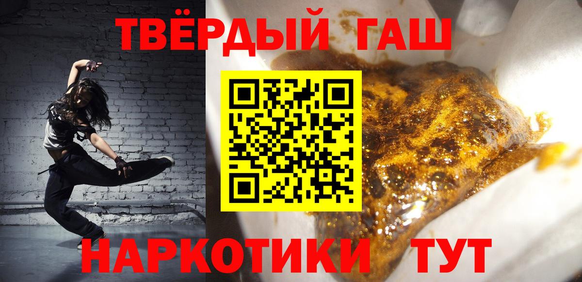 ГАШ гарик Сорочинск