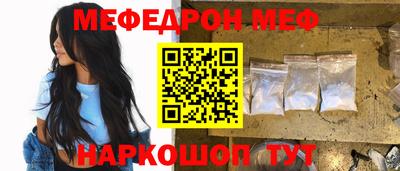 ALPHA PVP Ипатово