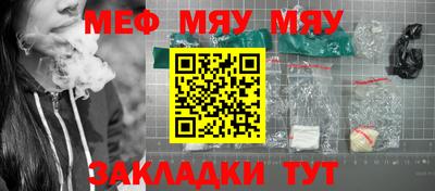 ALPHA PVP Ипатово