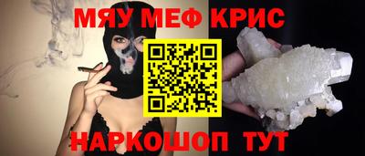 ALPHA PVP Ипатово
