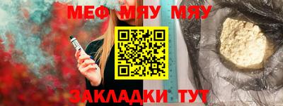 молекула духа Ирбит
