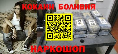ALPHA PVP Ипатово