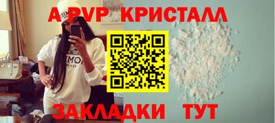 молекула духа Ирбит