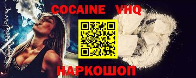 молекула духа Ирбит