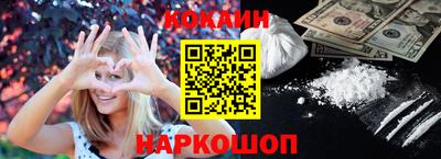 ALPHA PVP Ипатово