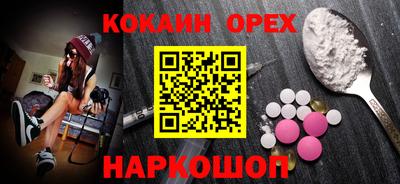 молекула духа Ирбит