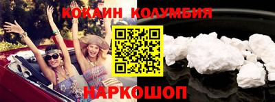 ALPHA PVP Ипатово