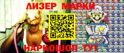 молекула духа Ирбит