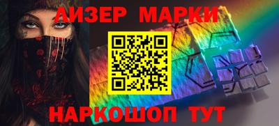 ALPHA PVP Ипатово