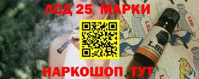 молекула духа Ирбит