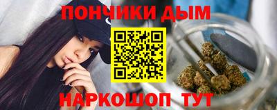 ALPHA PVP Ипатово