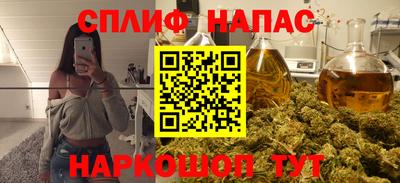 молекула духа Ирбит