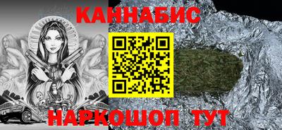 молекула духа Ирбит