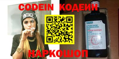 ALPHA PVP Ипатово