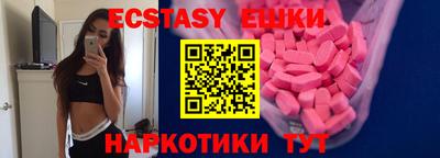 ALPHA PVP Ипатово
