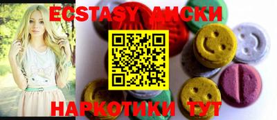 ALPHA PVP Ипатово