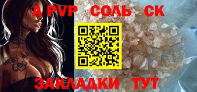 молекула духа Ирбит