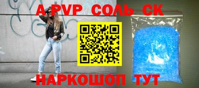 молекула духа Ирбит