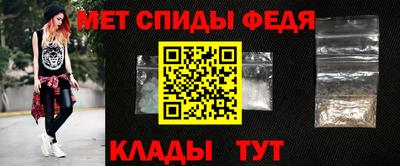 ALPHA PVP Ипатово