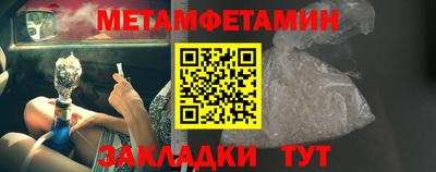 молекула духа Ирбит