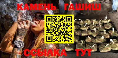 молекула духа Ирбит