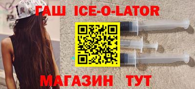 ALPHA PVP Ипатово
