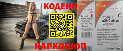 молекула духа Ирбит