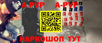 молекула духа Ирбит