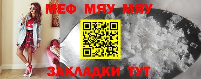 молекула духа Ирбит