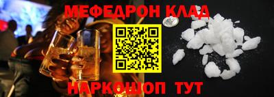 молекула духа Ирбит