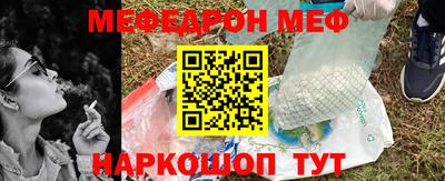 молекула духа Ирбит