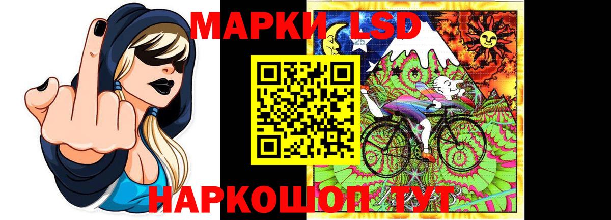 Лсд 25 экстази ecstasy Сорочинск
