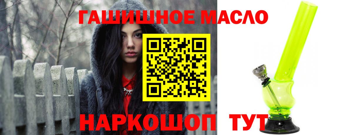 Дистиллят ТГК жижа Сорочинск