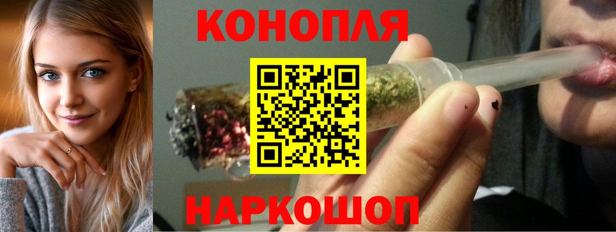 Сорочинск  Конопля THC 21%  Каннабис VHQ  Вход с VPN 